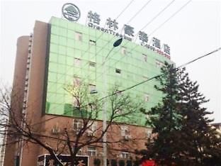 Yantai Lange Business Hotel 外观 照片